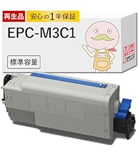 Amazon | 【エコッテ】 OKI (沖)用 EPC-M3C2 リサイクルトナー
